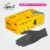 INDUSTRIAL BLACK NITRILE GLOVES Chennai
