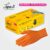 INDUSTRIAL ORANGE NITRILE GLOVES Chennai